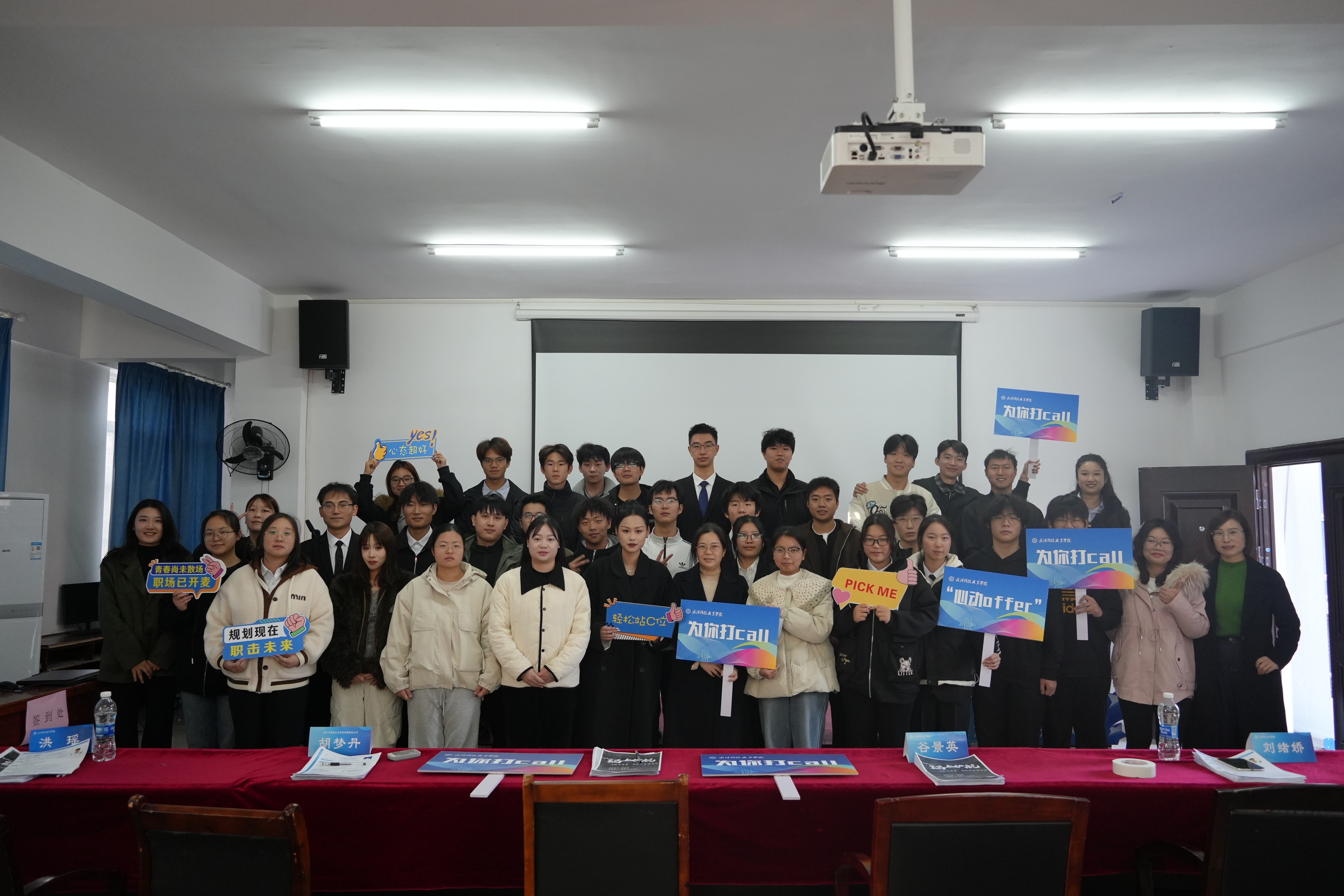 筑夢青春,“職”引未來——第三屆大學生職業規劃大賽校賽圓滿落幕 筑夢青春,“職”引未來——第三屆大學生職業規劃大賽校賽圓滿落幕