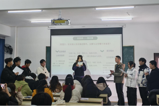 我校舉辦思政課辯論賽實踐活動 ——“德”與“才”交鋒,青春與思想同頻共振 我校舉辦思政課辯論賽實踐活動 ——“德”與“才”交鋒,青春與思想同頻共振