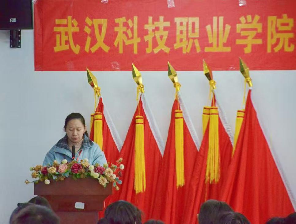 熱烈祝賀中國共產主義青年團武漢科技職業學院第十次代表大會、第十四次學生代表大會順利召開