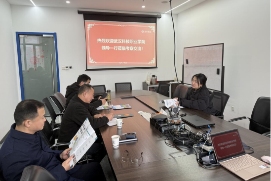 訪企拓崗促就業(yè) 校企對(duì)接育人才——學(xué)院赴武漢迪科數(shù)金科技有限公司開(kāi)展訪企拓崗暨回訪活動(dòng) 訪企拓崗促就業(yè) 校企對(duì)接育人才——學(xué)院赴武漢迪科數(shù)金科技有限公司開(kāi)展訪企拓崗暨回訪活動(dòng)