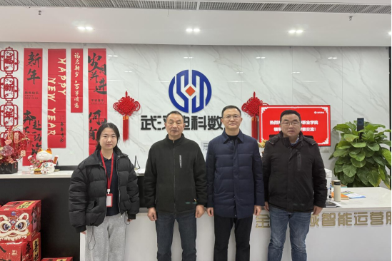 訪企拓崗促就業(yè) 校企對(duì)接育人才——學(xué)院赴武漢迪科數(shù)金科技有限公司開(kāi)展訪企拓崗暨回訪活動(dòng) 訪企拓崗促就業(yè) 校企對(duì)接育人才——學(xué)院赴武漢迪科數(shù)金科技有限公司開(kāi)展訪企拓崗暨回訪活動(dòng)