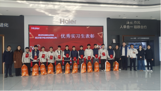暖心拓崗促就業,校企攜手筑未來——學院赴武漢海爾電冰柜有限公司開展訪企拓崗暨回訪活動 暖心拓崗促就業,校企攜手筑未來——學院赴武漢海爾電冰柜有限公司開展訪企拓崗暨回訪活動