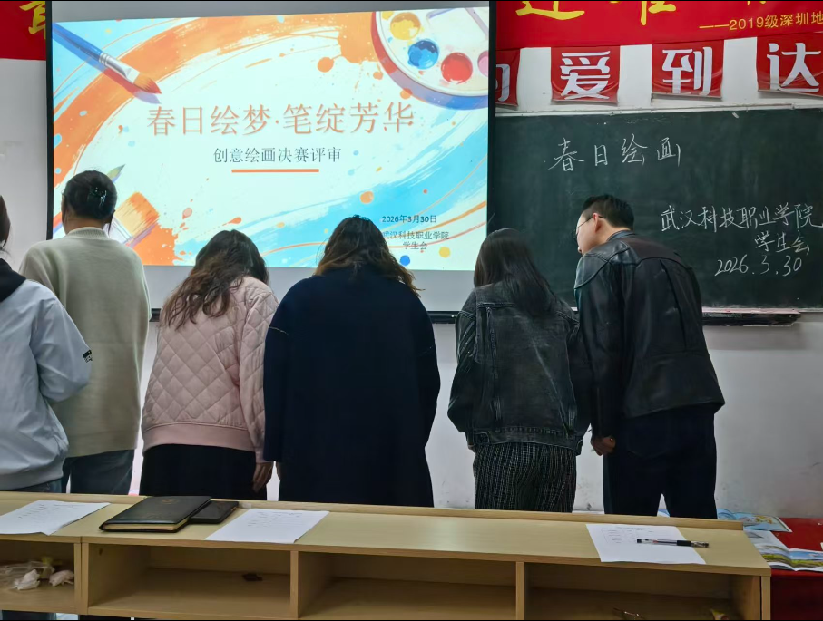 春日繪夢·筆綻芳華——我院繪畫比賽精彩收官