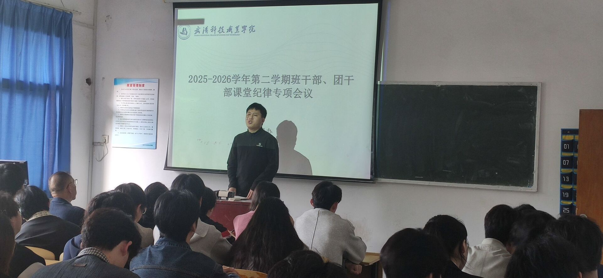 凝聚育人合力 狠抓工作落實 我院“2026年人才培養高質量發展促進年”工作穩步推進
