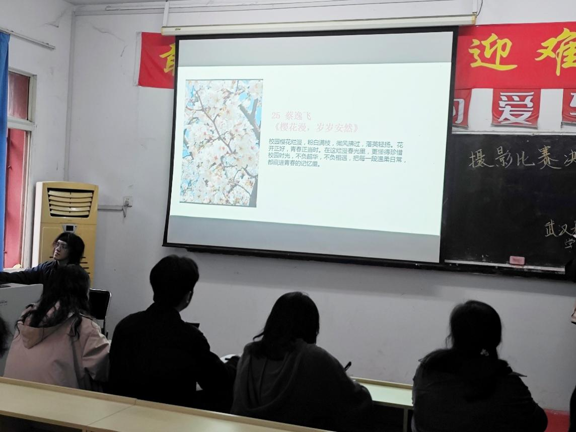 青春光影，定格武科職美好瞬間 ——武漢科技職業學院2026年校園攝影大賽圓滿收官