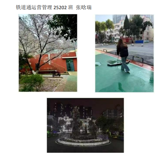 青春光影，定格武科職美好瞬間 ——武漢科技職業學院2026年校園攝影大賽圓滿收官