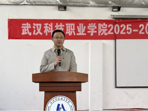 燃五四薪火,耀青春之光 ——武漢科技職業(yè)學(xué)院2025-2026學(xué)年五四表彰暨文藝匯演圓滿(mǎn)舉行 燃五四薪火,耀青春之光 ——武漢科技職業(yè)學(xué)院2025-2026學(xué)年五四表彰暨文藝匯演圓滿(mǎn)舉行