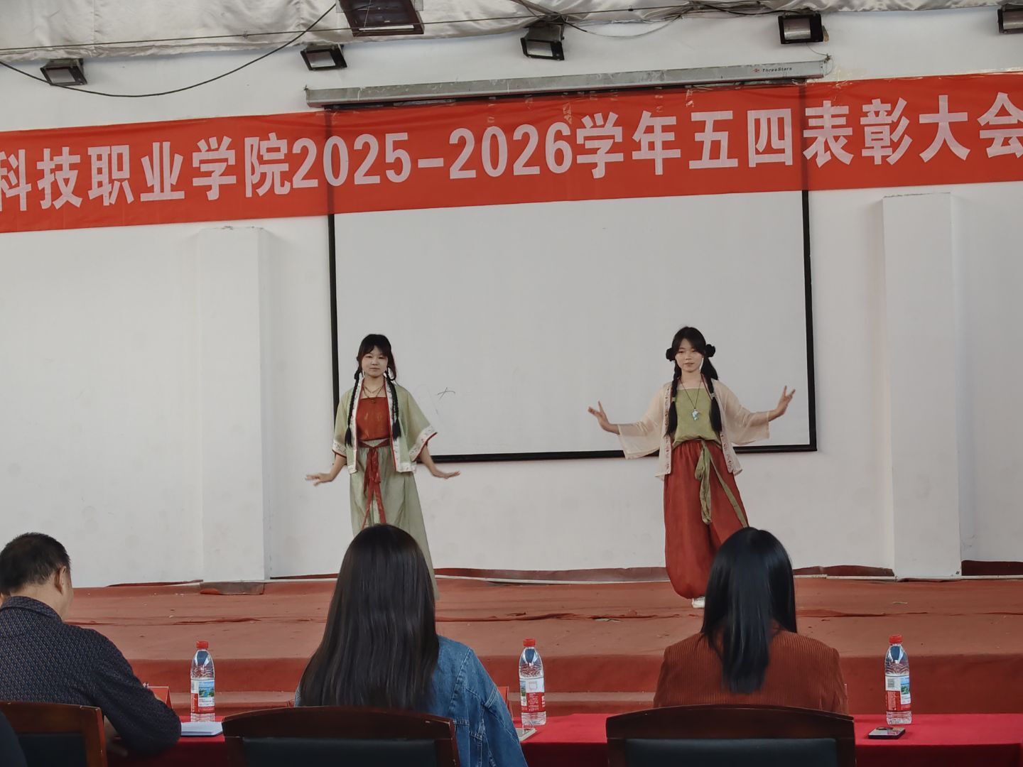 燃五四薪火,耀青春之光 ——武漢科技職業(yè)學(xué)院2025-2026學(xué)年五四表彰暨文藝匯演圓滿(mǎn)舉行 燃五四薪火,耀青春之光 ——武漢科技職業(yè)學(xué)院2025-2026學(xué)年五四表彰暨文藝匯演圓滿(mǎn)舉行