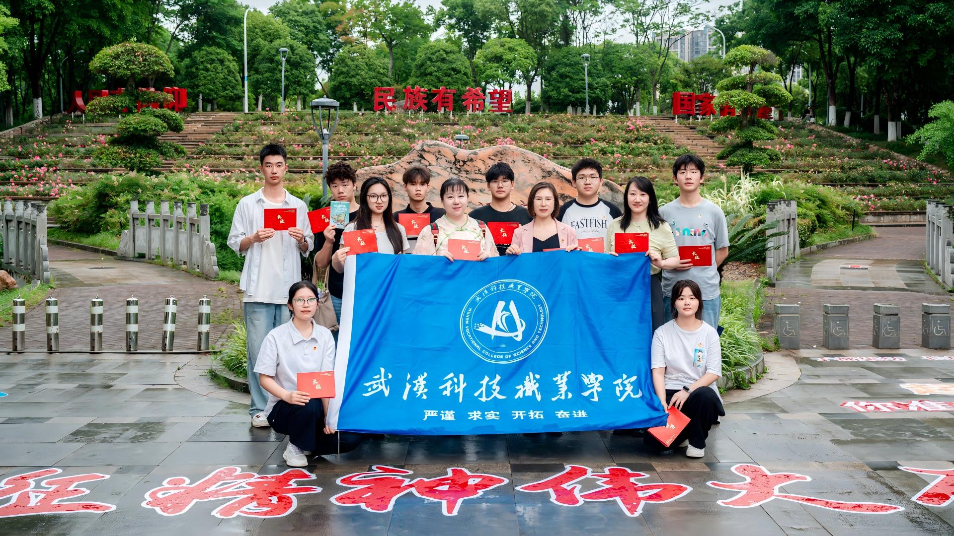 詩韻長征，重啟新程——我院受邀參加武漢城市職業學院“詩韻長征·炬匠征途“主題教育活動