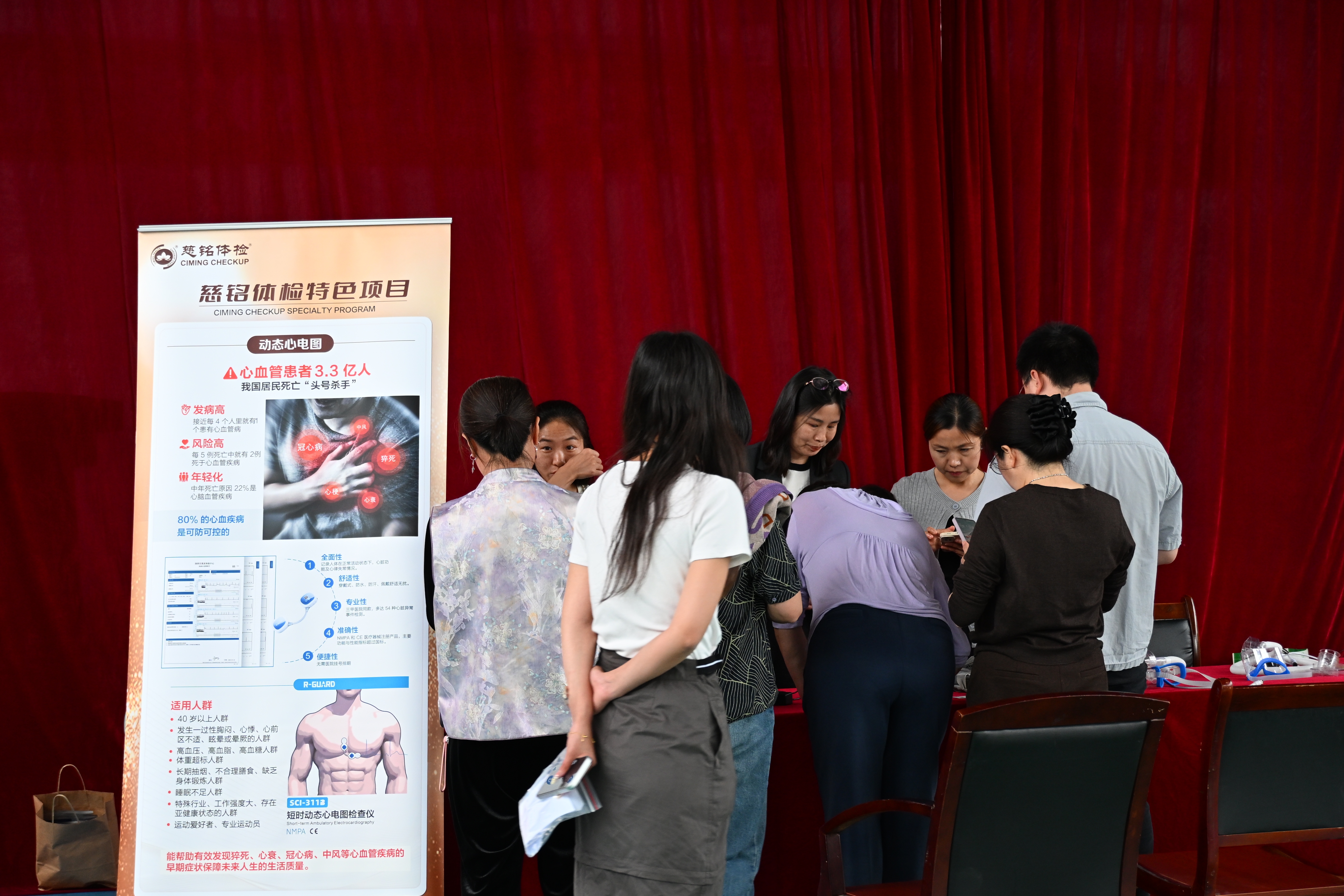 關愛教職工健康，守護校園