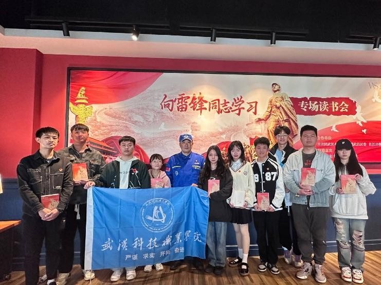 我校團委組織團員學生代表參加團武漢市委學雷鋒日共青團專場讀書會