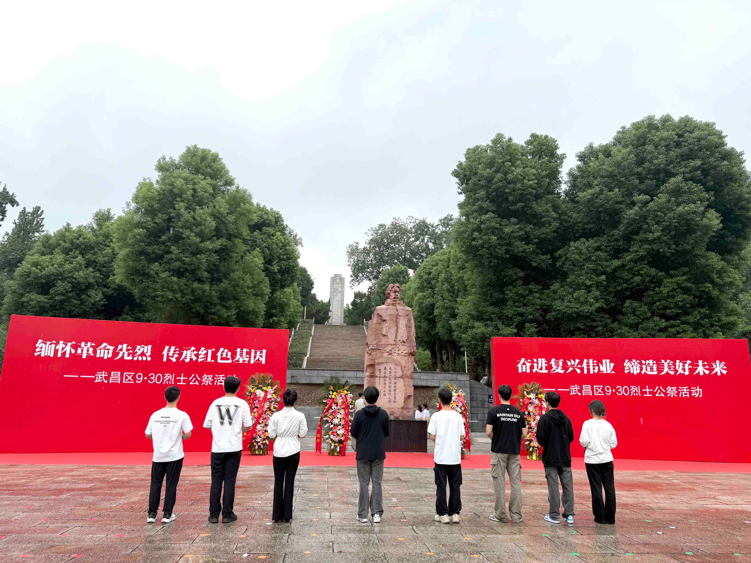 風雨寄哀思，精神永傳承 ——我院師生赴施洋烈士陵園開展祭掃活動