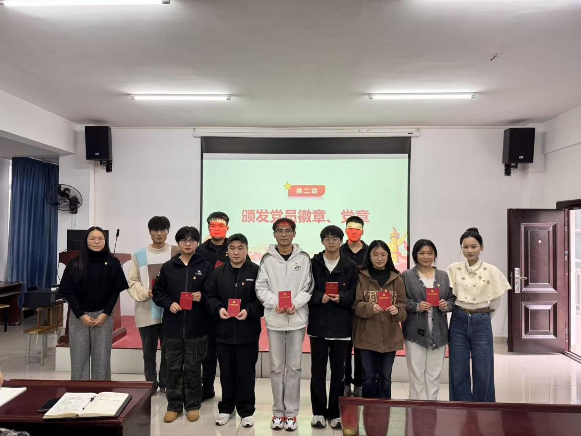 淬煉初心強作風 砥礪奮進啟新程—— 武漢科技職業學院舉行預備黨員宣誓儀式暨作風建設專題學習