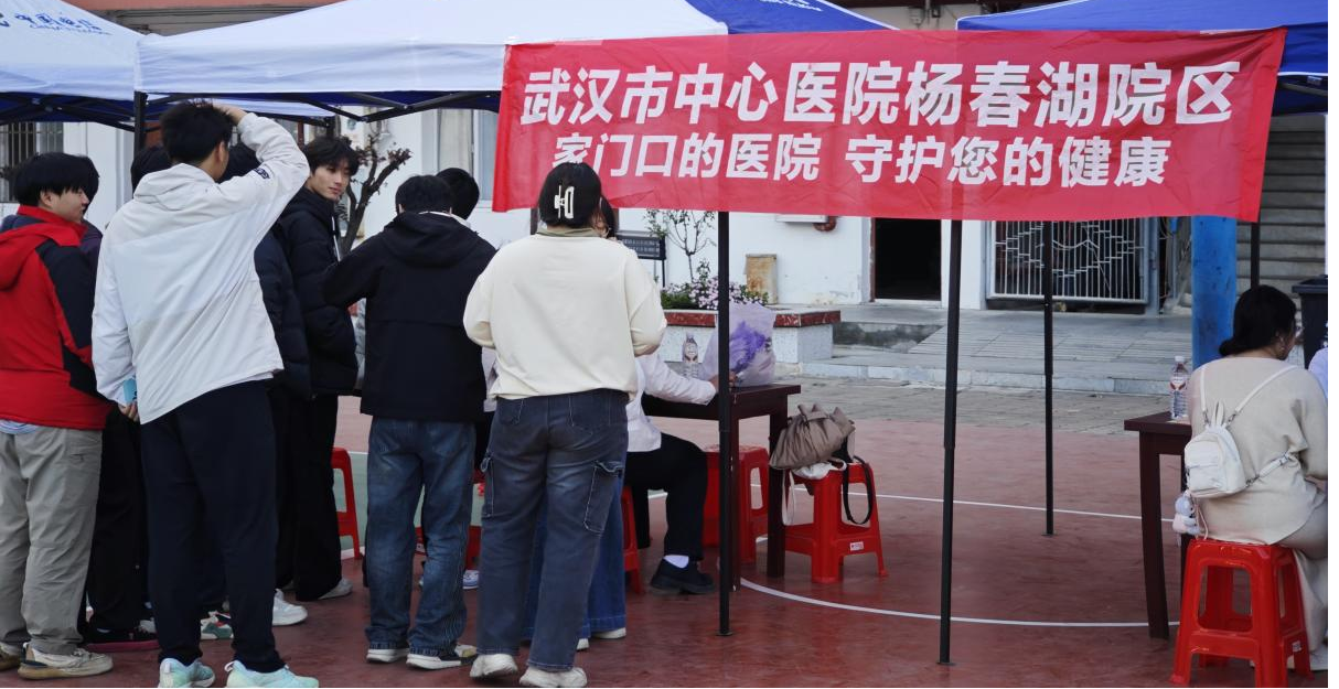 醫校協同，暖心護航 ——武漢科技職業學院攜手武漢市中心醫院開展“公益義診進校園”活動