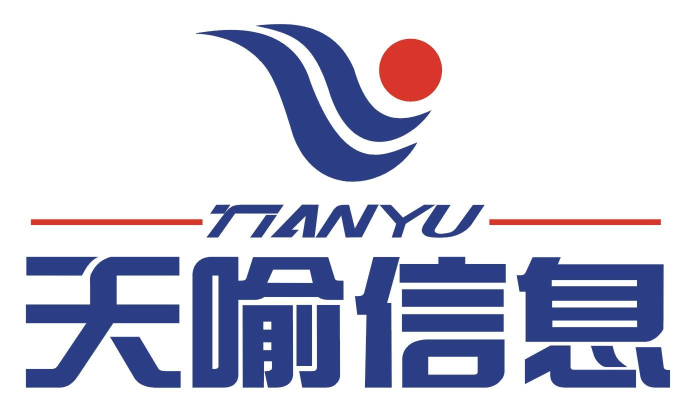 武漢天喻信息產業股份有限公司招聘公告