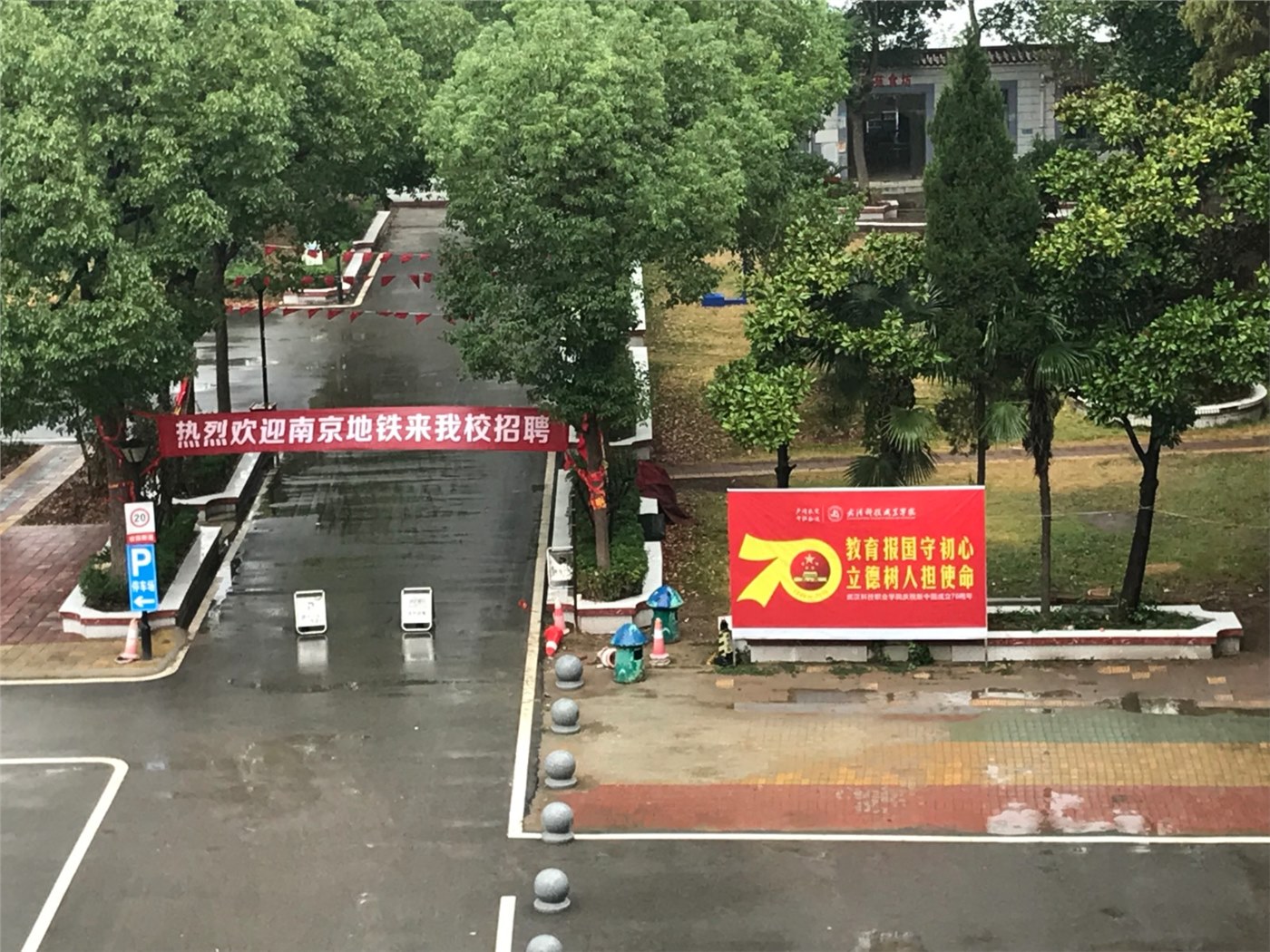 南京地鐵運(yùn)營(yíng)有限責(zé)任公司 來(lái)我院考察并展開(kāi)校園專場(chǎng)招聘
