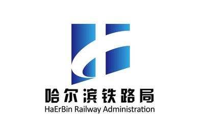 中國十八個鐵路公司簡介