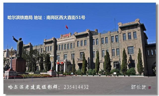 中國十八個鐵路公司簡介