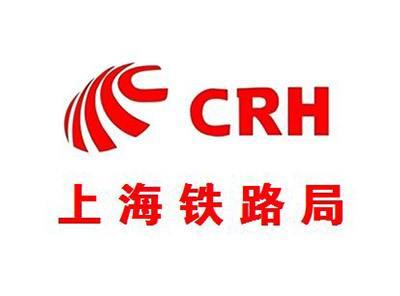 中國十八個鐵路公司簡介
