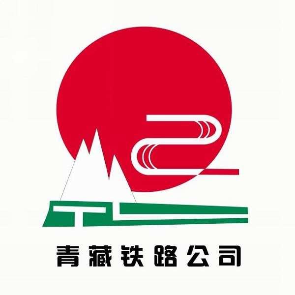 中國十八個鐵路公司簡介