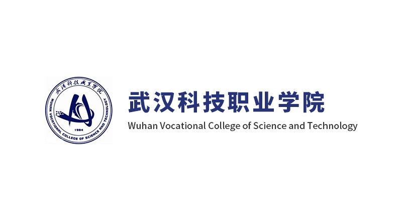 武漢科技職業學院畢業生就業推薦表