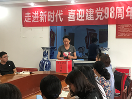 7月份主題黨日的學習及建黨98周年系列活動
