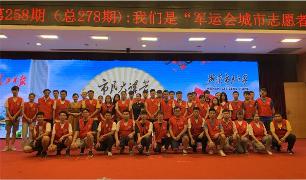 我院50多名軍運(yùn)會(huì)志愿者 應(yīng)邀參加市民大講堂第258期活動(dòng)