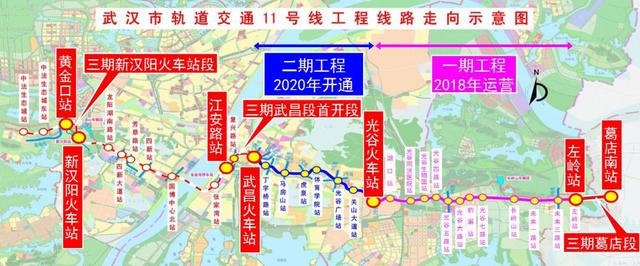 1400億！武漢地鐵四期線路全部啟動(dòng)，神速