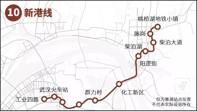 1400億！武漢地鐵四期線路全部啟動(dòng)，神速