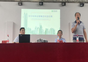 深圳地鐵進我院開展招聘宣講會 深圳地鐵進我院開展招聘宣講會