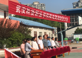 2019級新生軍訓(xùn)動員大會 2019級新生軍訓(xùn)動員大會