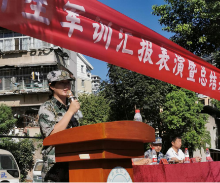 我院召開2019級新生軍訓匯報表演暨總結表彰大會 我院召開2019級新生軍訓匯報表演暨總結表彰大會