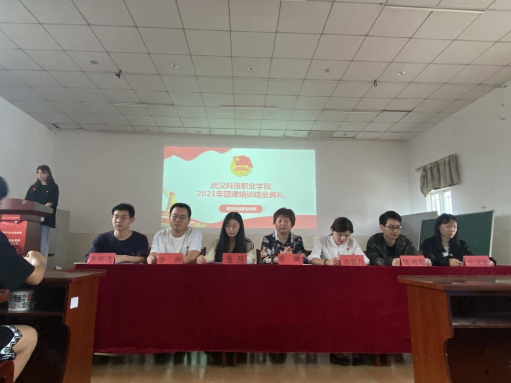 我院舉辦首屆團課結業典禮暨入團儀式