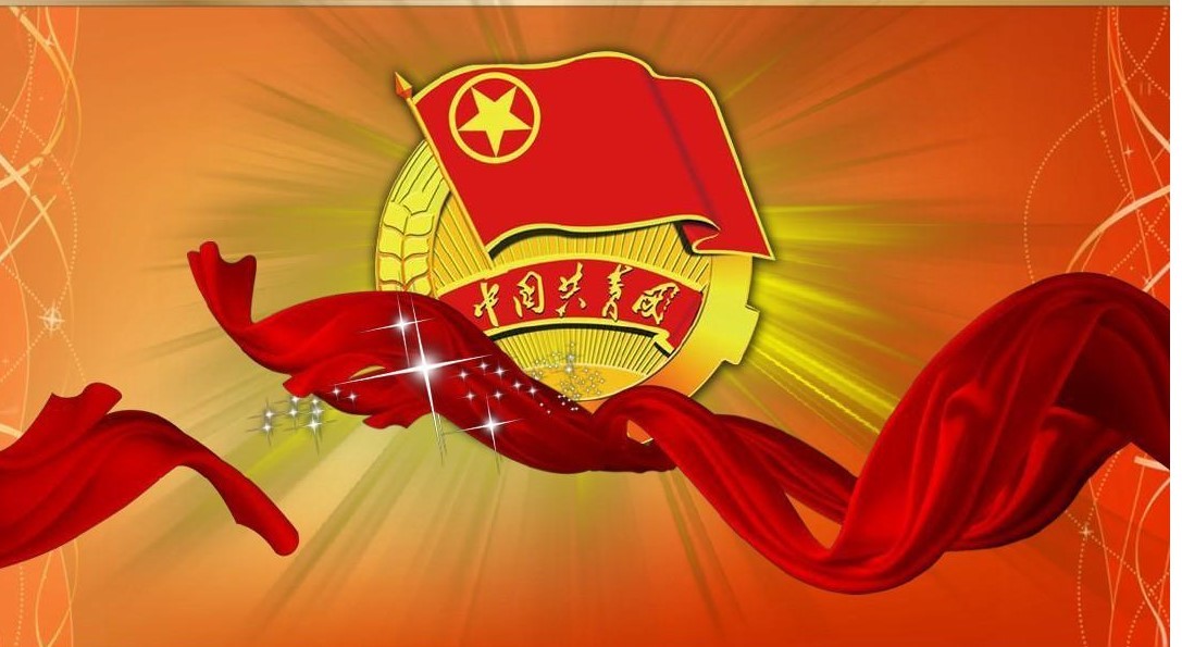 我院舉辦首屆團課結業典禮暨入團儀式