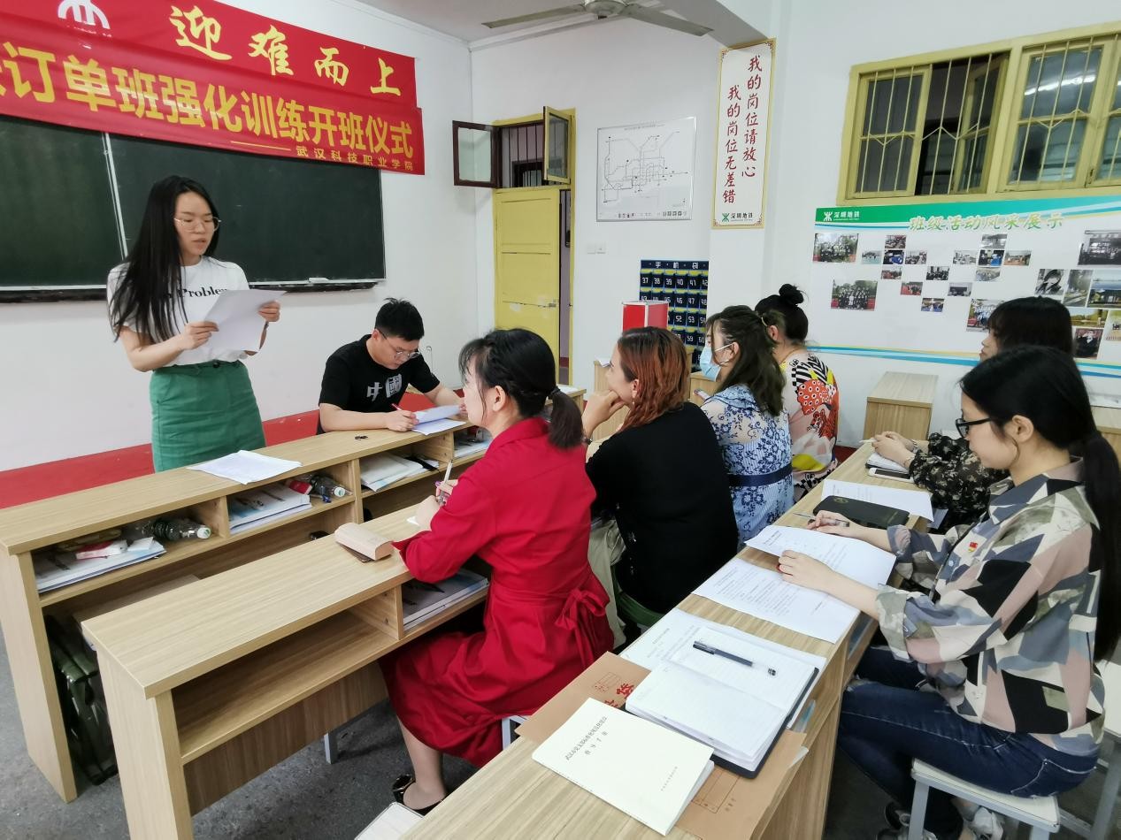 中國共產黨武漢科技職業學院委員會學工第二支部委員會舉行換屆選舉大會
