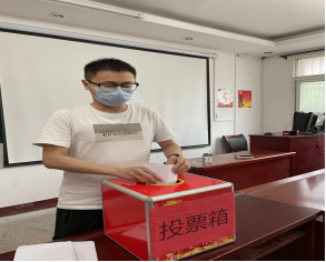 教工黨支部順利召開換屆選舉大會 教工黨支部順利召開換屆選舉大會