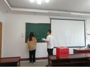 教工黨支部順利召開換屆選舉大會 教工黨支部順利召開換屆選舉大會