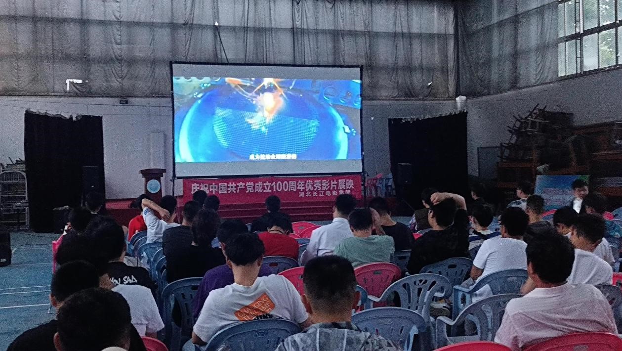 組織觀看《厲害了，我的國》活動簡報
