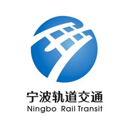 軌道招聘|寧波市軌道交通集團有限公司運營分公司2021年招聘公告