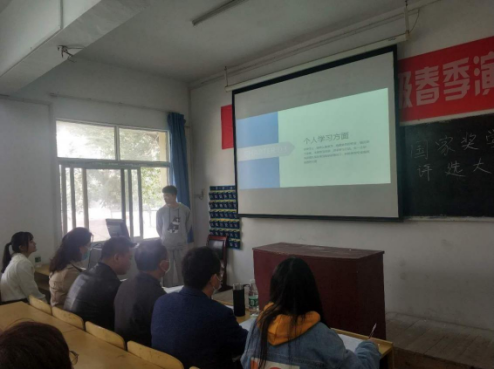 我校舉行2019-2020學年國家獎學金評選大會