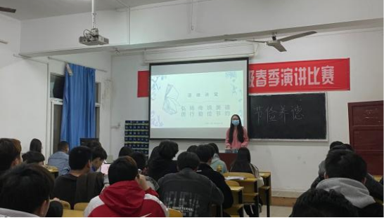 《節儉養德》道德講堂 《節儉養德》道德講堂