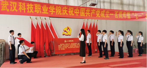我院隆重舉行慶祝中國共產黨成立100周年 暨“七一”表彰大會