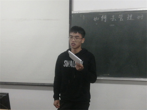 特別的晚自習