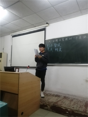 特別的晚自習