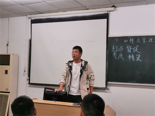 特別的晚自習