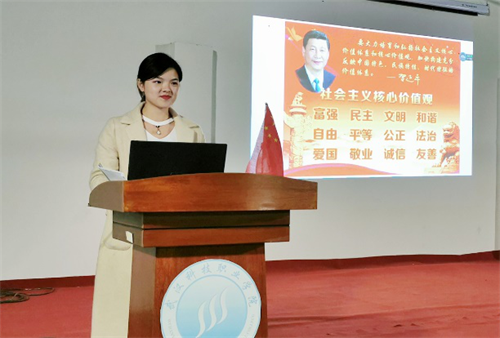 道德講堂開課啦!  --四班聯(lián)學(xué)社會主義核心價值觀