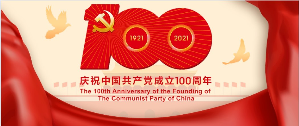 武漢科技職業學院“黨史知識天天學”  第一期“紅色精神代代傳”