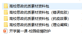 學(xué)工處深入開展開學(xué)教育,堅(jiān)決上好開學(xué)第一課 學(xué)工處深入開展開學(xué)教育,堅(jiān)決上好開學(xué)第一課