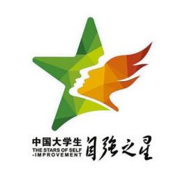 自強之星——陳開赟