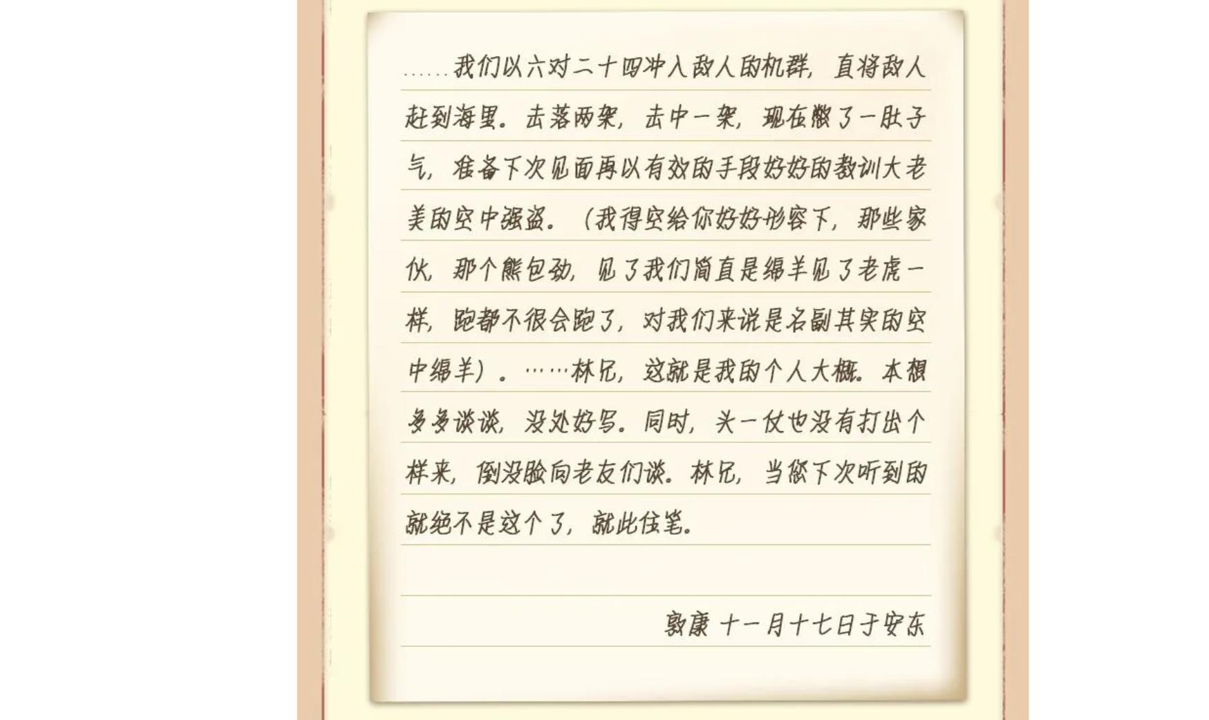 致敬不滅的風(fēng)骨與勇氣，讓記憶永不退色！???????